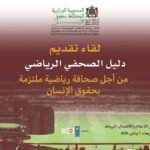 ارتفاع تحويلات المغاربة المقيمين بالخارج إلى أزيد من 111 مليار درهم