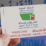 الجامعة تطعن في قرارات “كاف” بشأن نهائي “الكان”