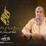 قلعة السراغنة.. توقيع اتفاقيات بـ13,71 مليون درهم لتعزيز البنيات الأساسية والخدمات الاجتماعية