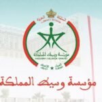 الدورة السادسة للجنة المشتركة المغربية-البحرينية تُختتم بالتوقيع على اتفاقيات ومذكرات تفاهم استراتيجية