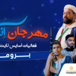المديرية العامة للأمن الوطني تنفي مقتل مواطن سنغالي بالمغرب بعد نهائي “الكان”