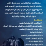 حزب “الوردة” يدعو إلى تشاور وطني لضمان نزاهة الانتخابات التشريعية 2026