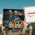 المغرب الفاسي يوجه انتقادات شديدة للعصبة الاحترافية