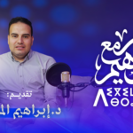 كيف تغيرت قيادة إيران في أيام قليلة؟